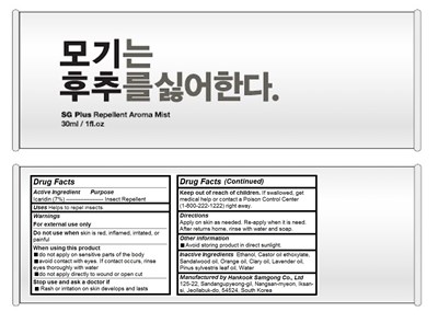 aroma mist - aroma mist